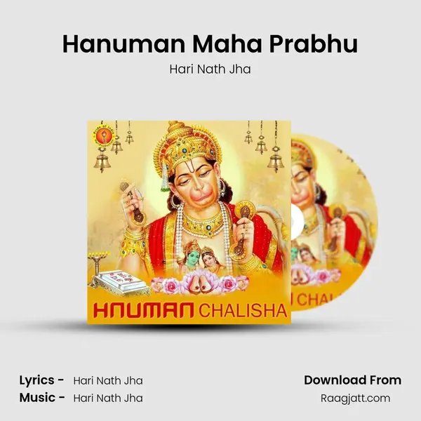 Hanuman Maha Prabhu mp3 song