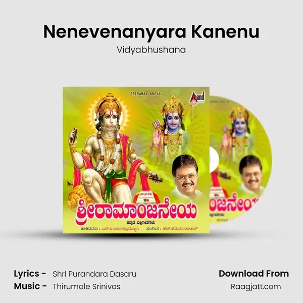 Nenevenanyara Kanenu - Vidyabhushana album cover 