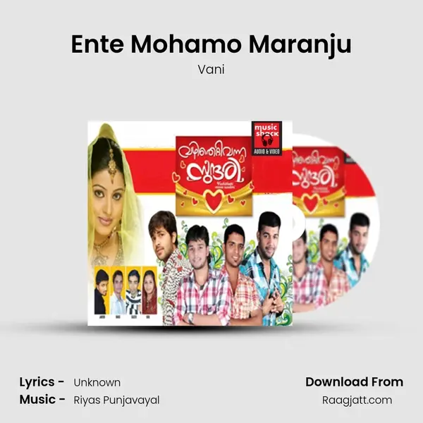 Ente Mohamo Maranju mp3 song