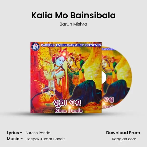 Kalia Mo Bainsibala mp3 song