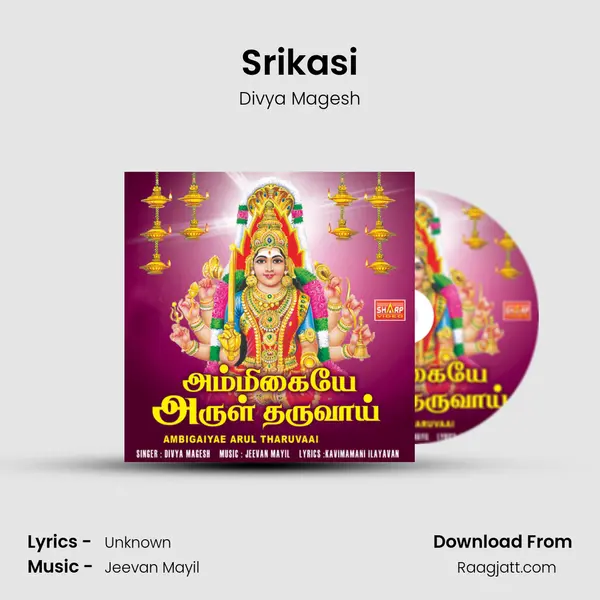 Srikasi - Divya Magesh album cover 