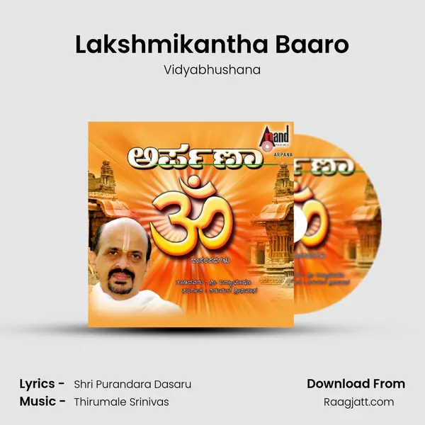 Lakshmikantha Baaro - Vidyabhushana album cover 