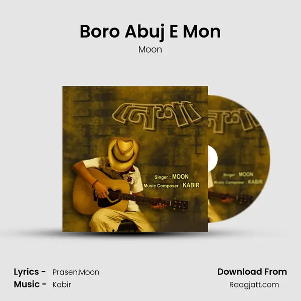 Boro Abuj E Mon - Moon album cover 