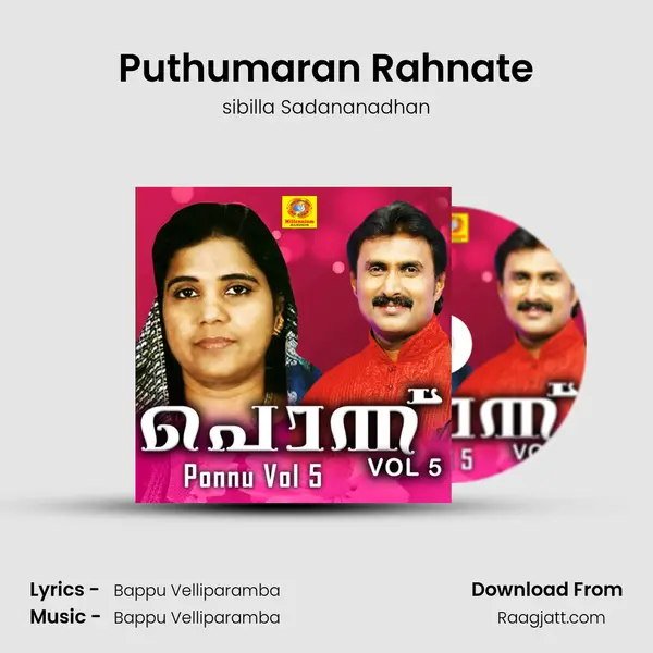 Puthumaran Rahnate mp3 song