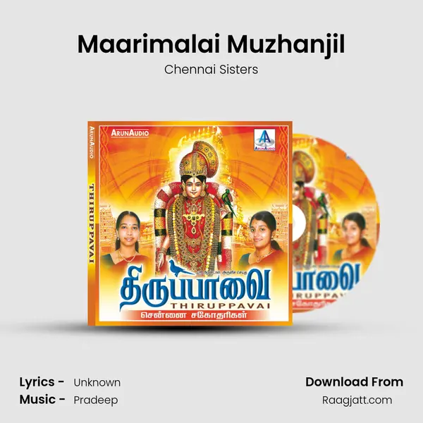 Maarimalai Muzhanjil - Chennai Sisters album cover 