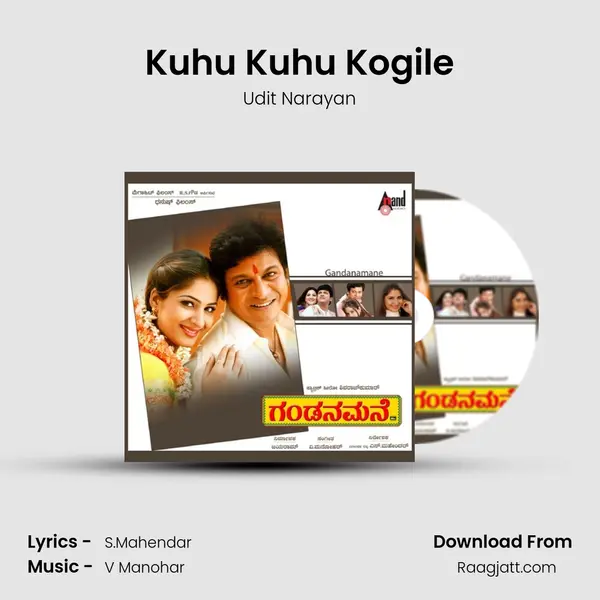 Kuhu Kuhu Kogile - Udit Narayan album cover 