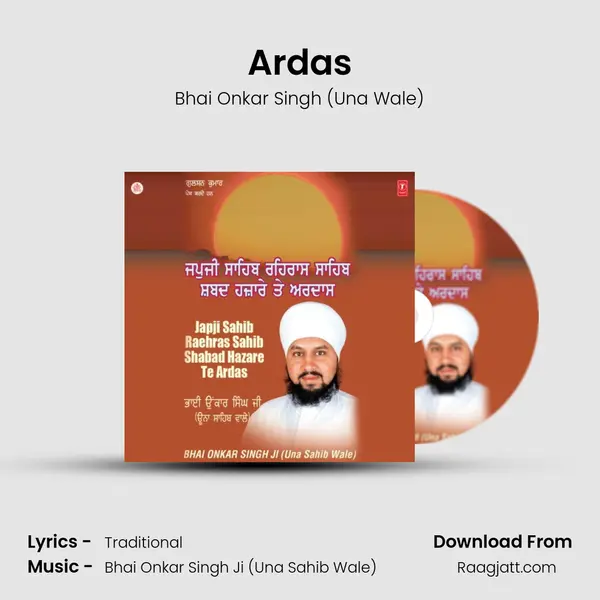 Ardas mp3 song