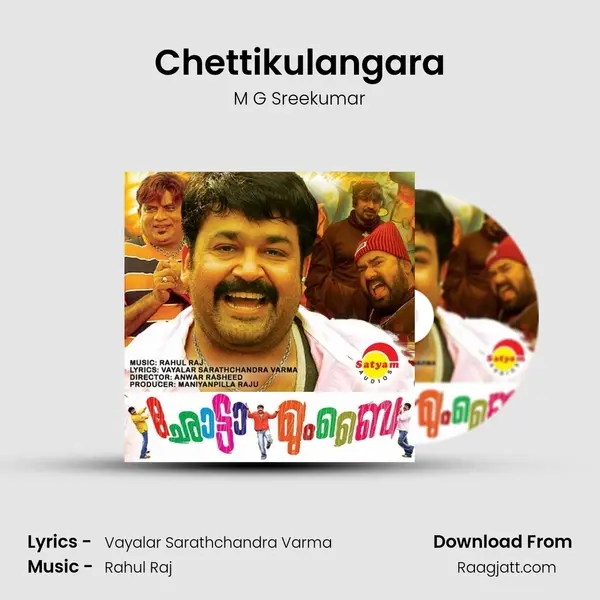 Chettikulangara mp3 song