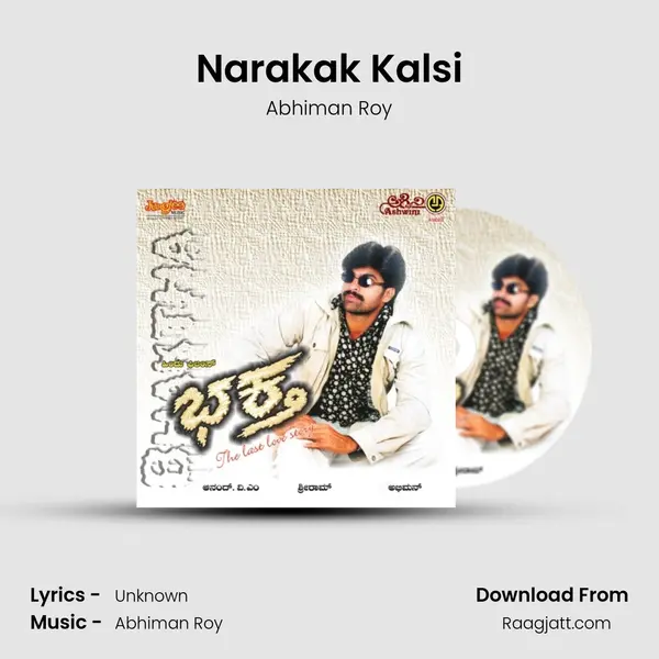 Narakak Kalsi - Abhiman Roy album cover 