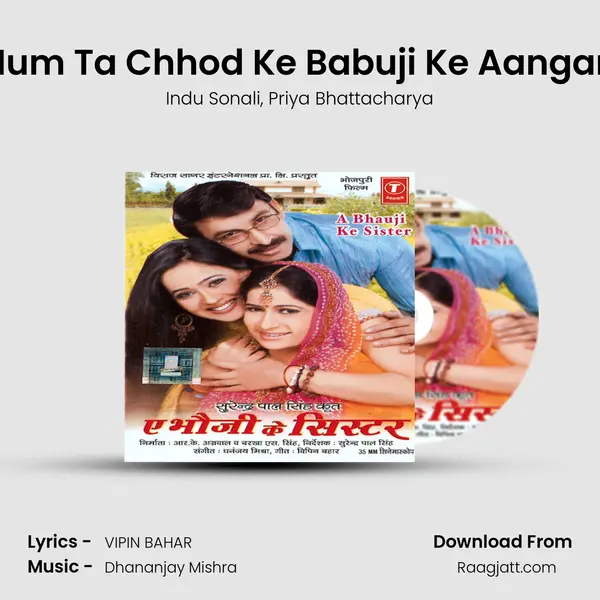 Hum Ta Chhod Ke Babuji Ke Aangan - Indu Sonali album cover 