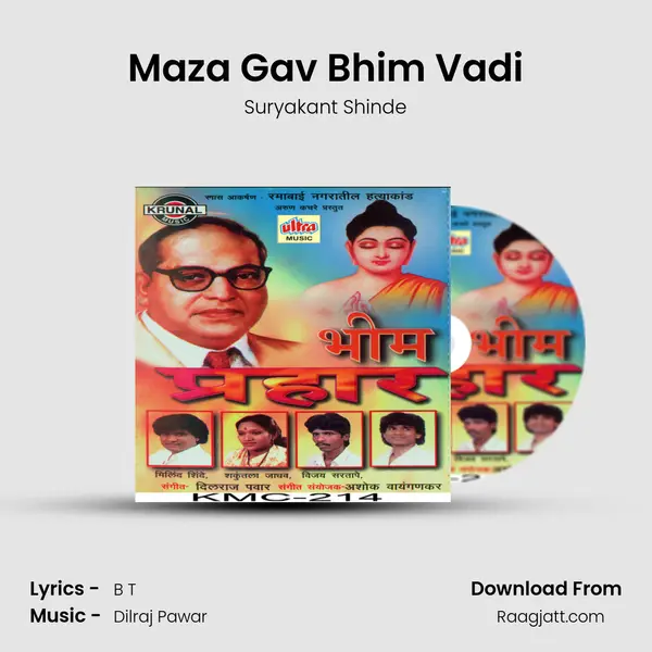 Maza Gav Bhim Vadi - Suryakant Shinde album cover 