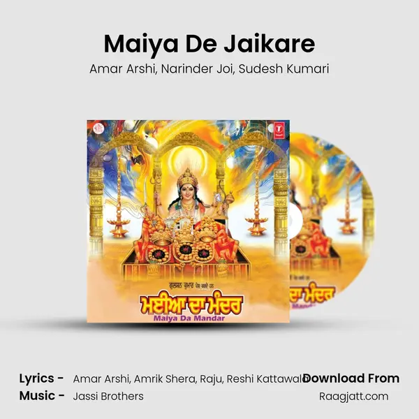 Maiya De Jaikare mp3 song