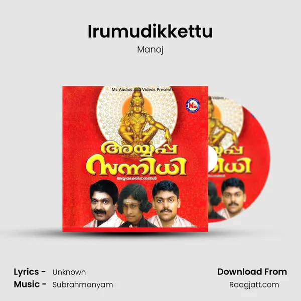 Irumudikkettu - Manoj album cover 