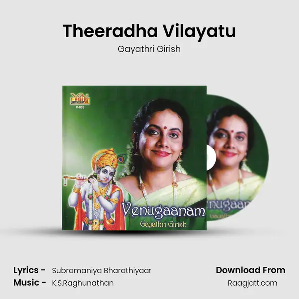 Theeradha Vilayatu mp3 song