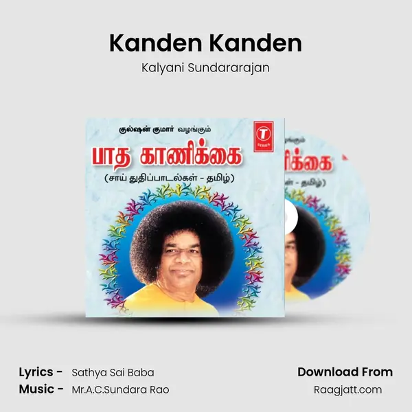 Kanden Kanden - Kalyani Sundararajan album cover 