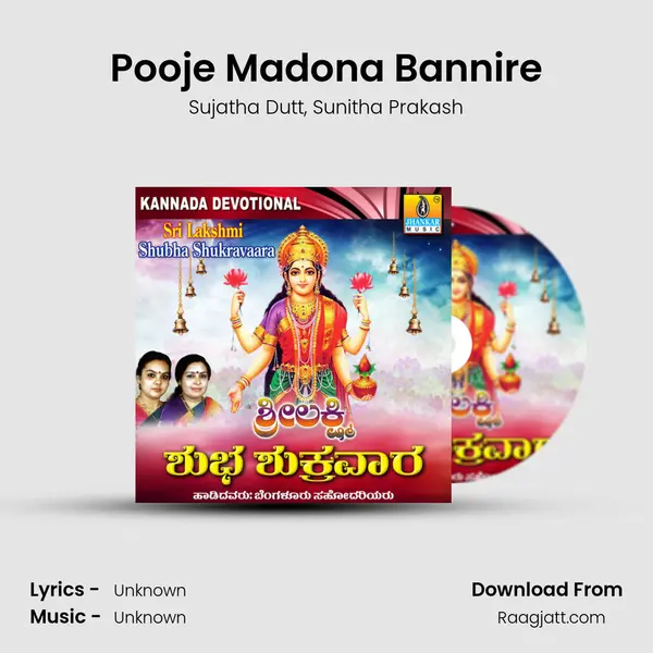 Pooje Madona Bannire mp3 song