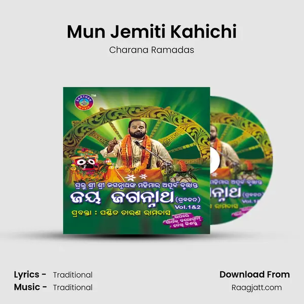 Mun Jemiti Kahichi mp3 song