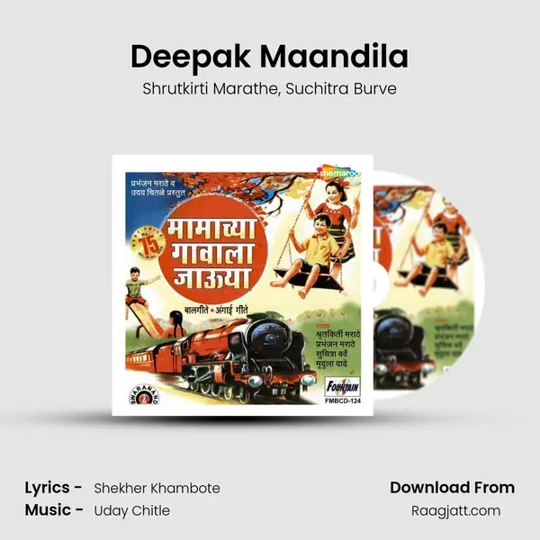 Deepak Maandila mp3 song