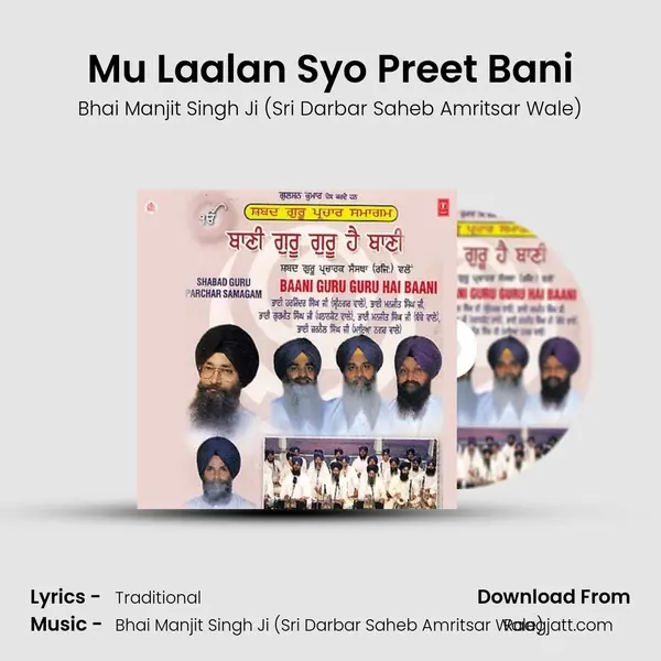 Mu Laalan Syo Preet Bani mp3 song