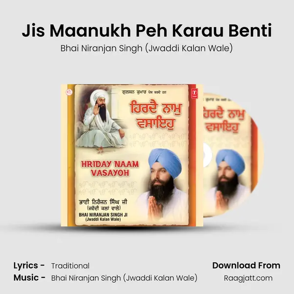 Jis Maanukh Peh Karau Benti - Bhai Niranjan Singh (Jwaddi Kalan Wale) album cover 