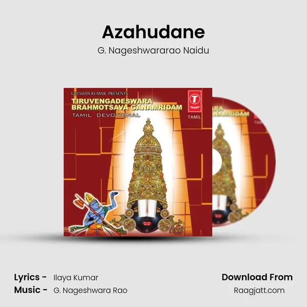 Azahudane mp3 song