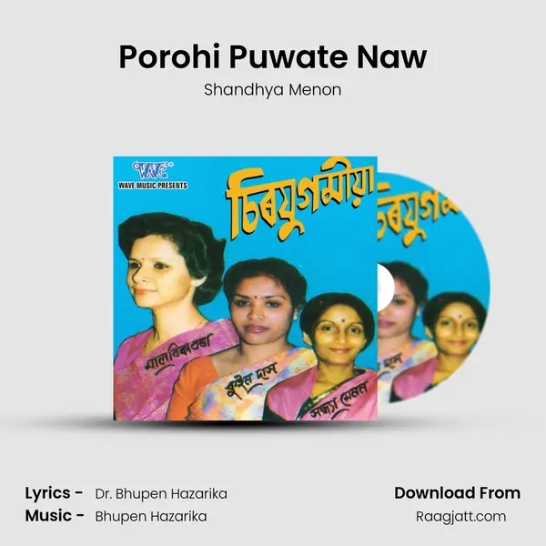 Porohi Puwate Naw - Shandhya Menon album cover 