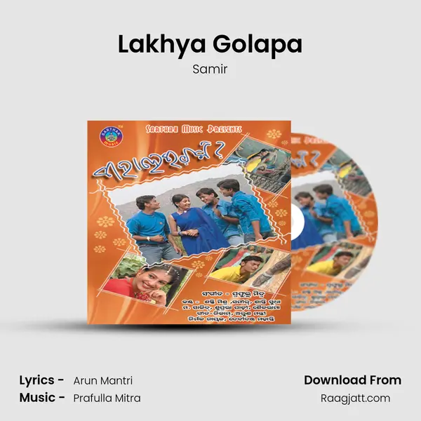 Lakhya Golapa - Samir album cover 