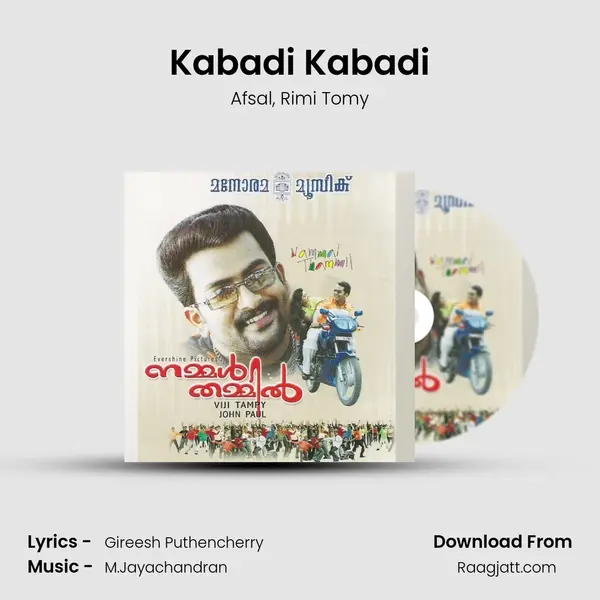 Kabadi Kabadi mp3 song