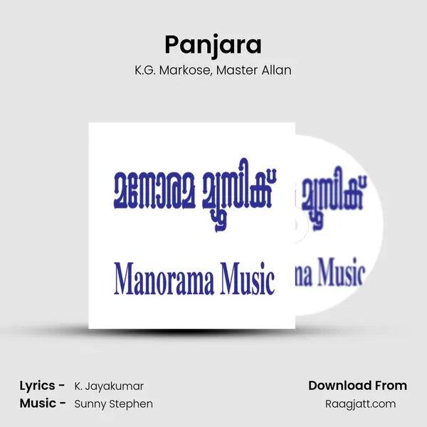 Panjara - K.G. Markose mp3 song