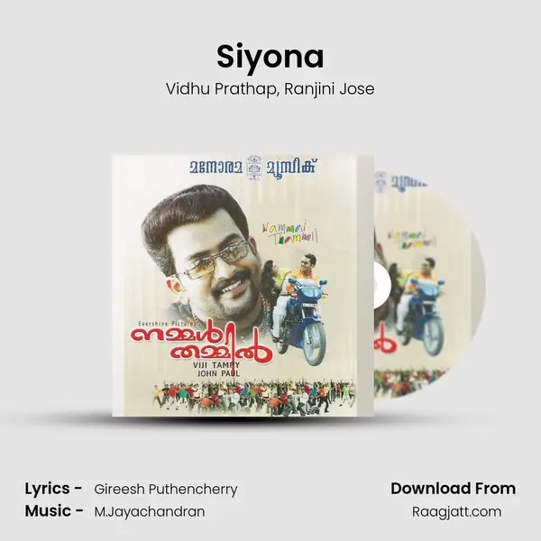 Siyona mp3 song