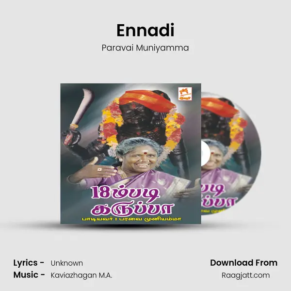 Ennadi - Paravai Muniyamma album cover 