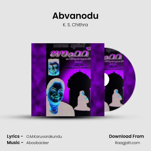 Abvanodu - K. S. Chithra album cover 