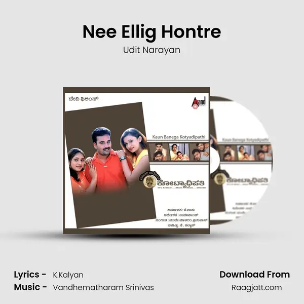 Nee Ellig Hontre - Udit Narayan album cover 