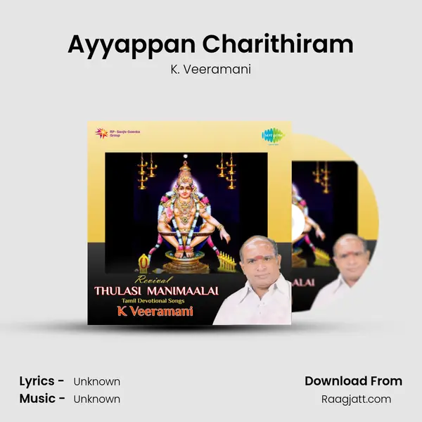 Ayyappan Charithiram - K. Veeramani album cover 