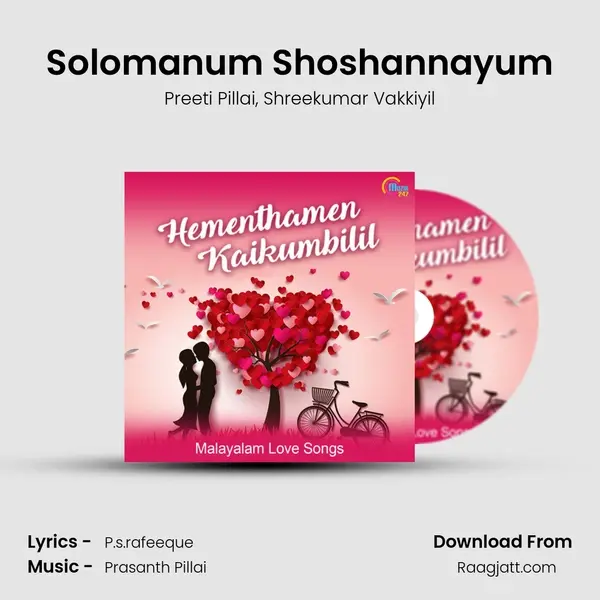 Solomanum Shoshannayum mp3 song