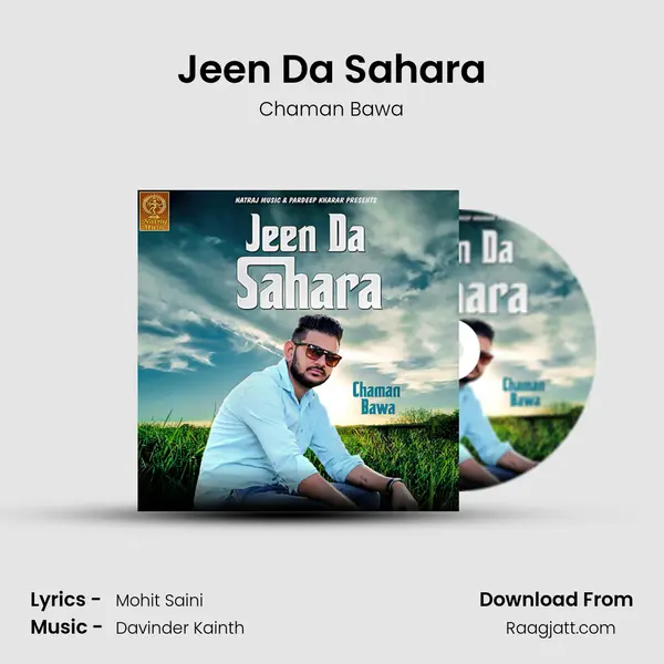 Jeen Da Sahara mp3 song