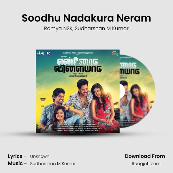 Soodhu Nadakura Neram - Ramya NSK album cover 