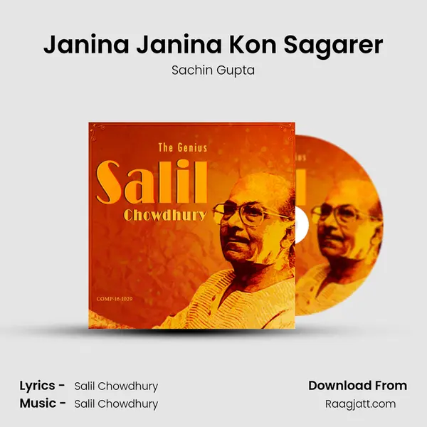 Janina Janina Kon Sagarer mp3 song