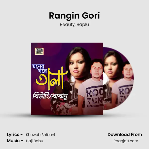 Rangin Gori mp3 song