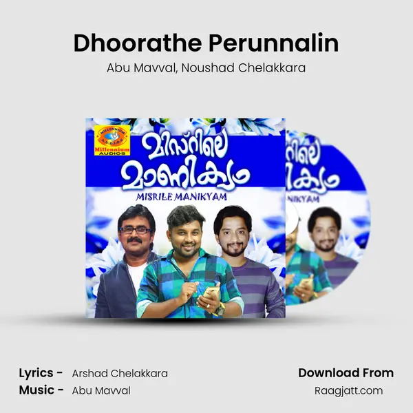 Dhoorathe Perunnalin mp3 song