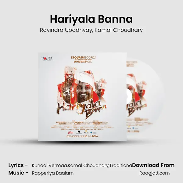 Hariyala Banna mp3 song