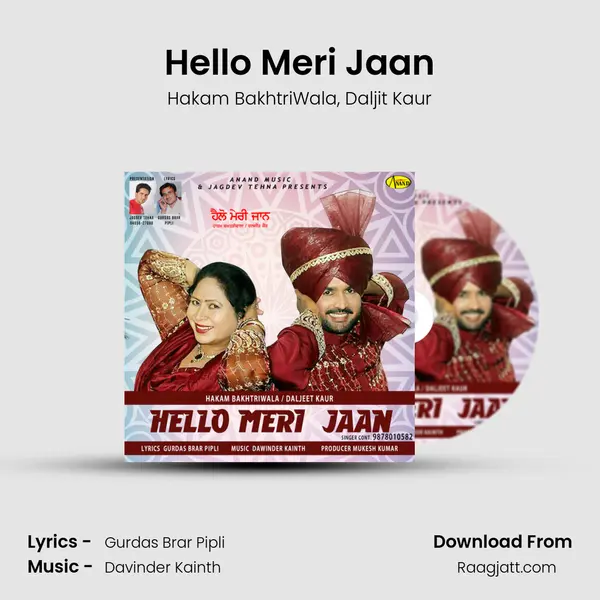 Hello Meri Jaan mp3 song