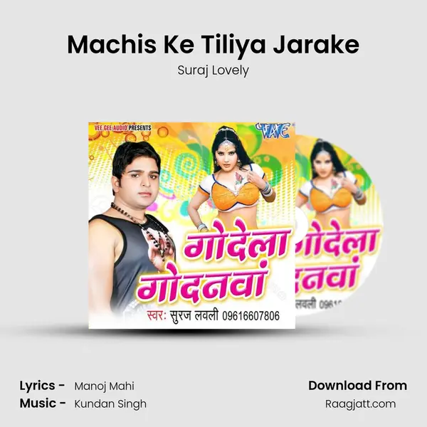 Machis Ke Tiliya Jarake mp3 song