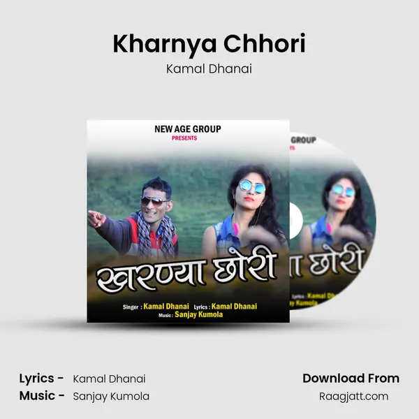 Kharnya Chhori mp3 song