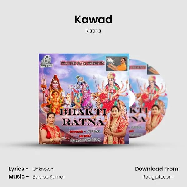 Kawad mp3 song