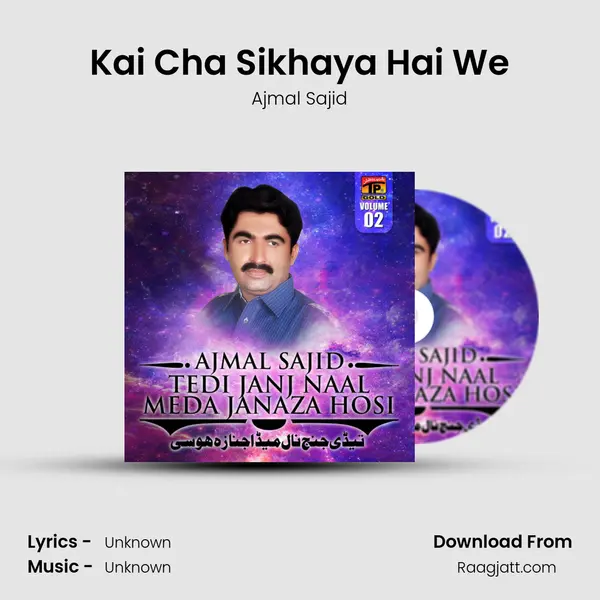 Kai Cha Sikhaya Hai We mp3 song