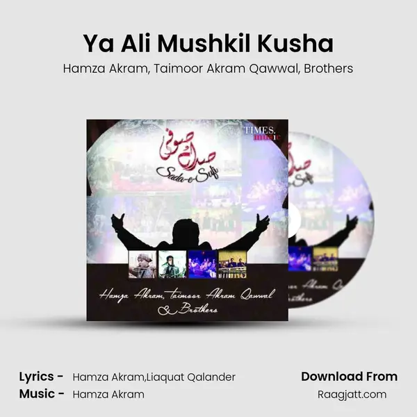 Ya Ali Mushkil Kusha mp3 song