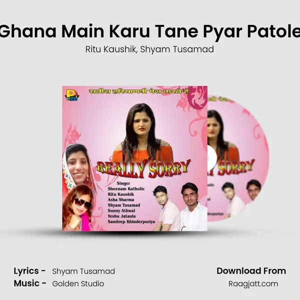 Ghana Main Karu Tane Pyar Patole mp3 song