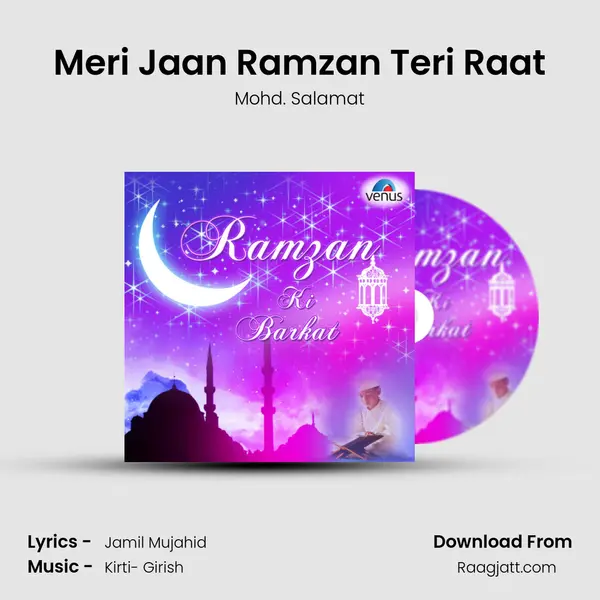 Meri Jaan Ramzan Teri Raat mp3 song