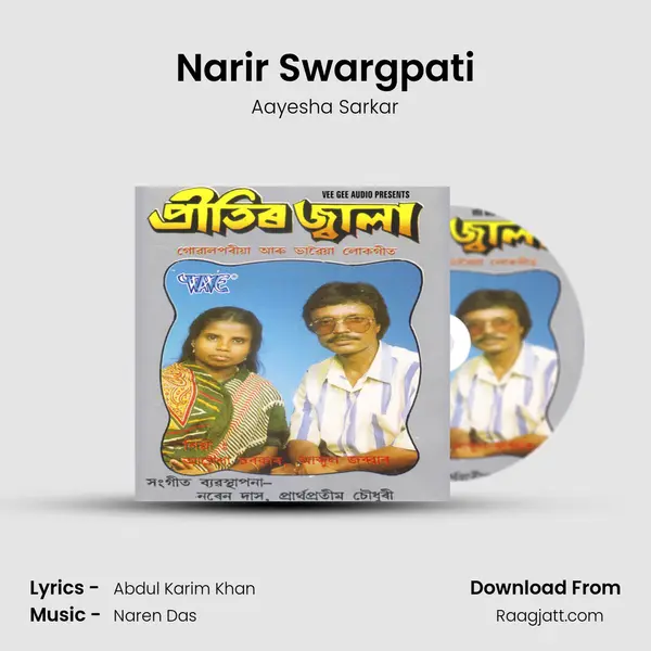 Narir Swargpati - Aayesha Sarkar album cover 